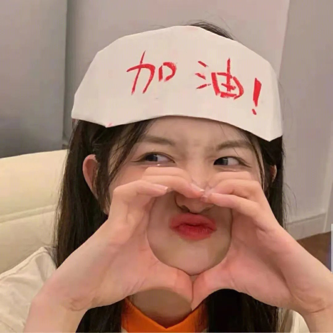 主管争夺战